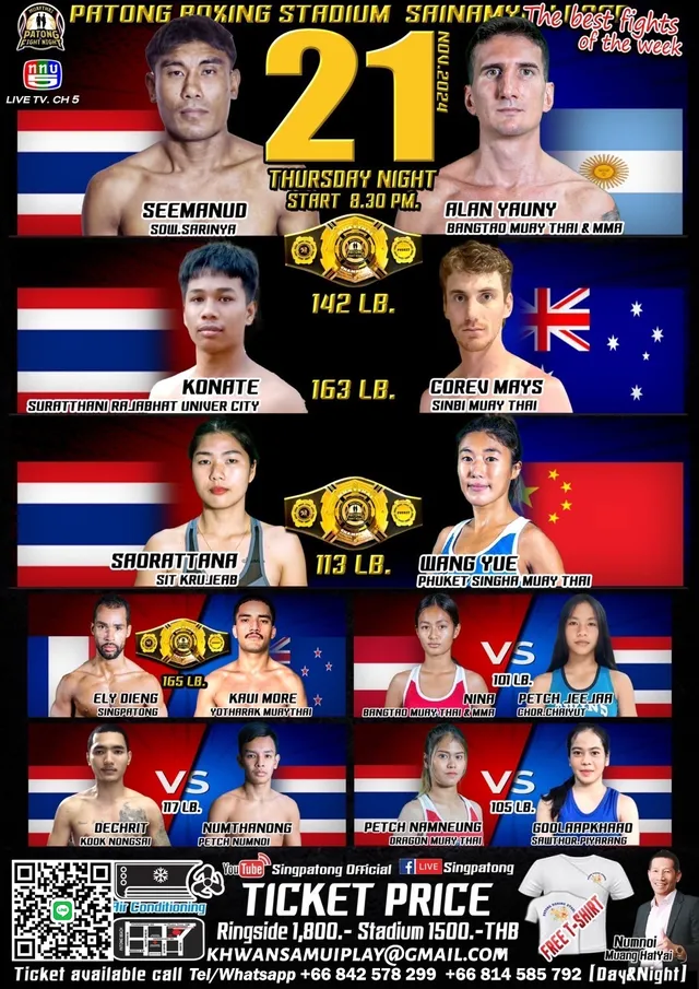 Muay Thai phuket fight night